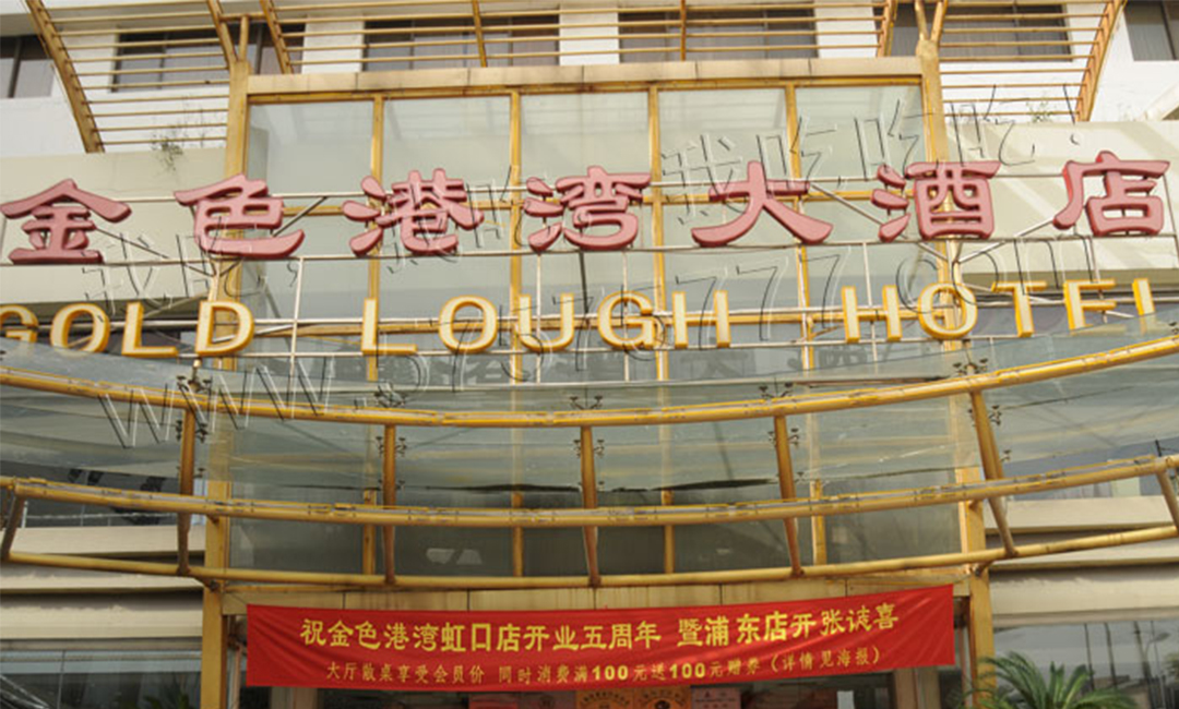 顺义金色港湾宣传片制作案例